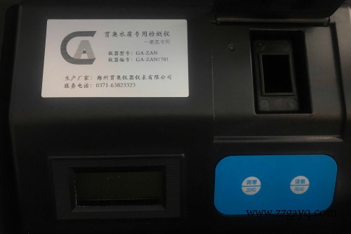 北京魚塘水質(zhì)檢測(cè)儀